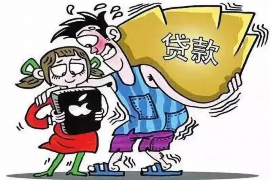 伊宁商账追讨清欠服务